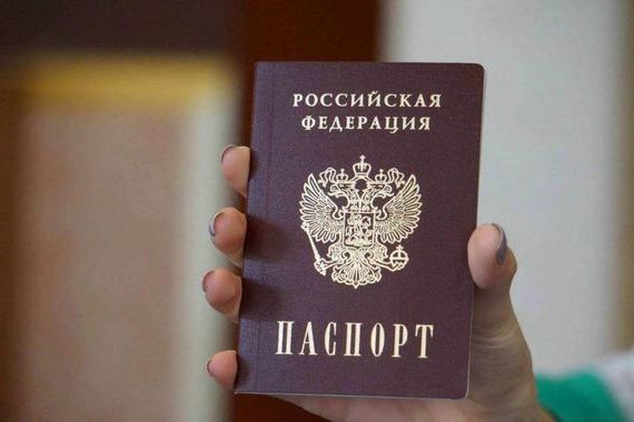 прописка в Тихвине
